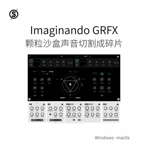 ImaginandoGRFX颗粒效果沙盒