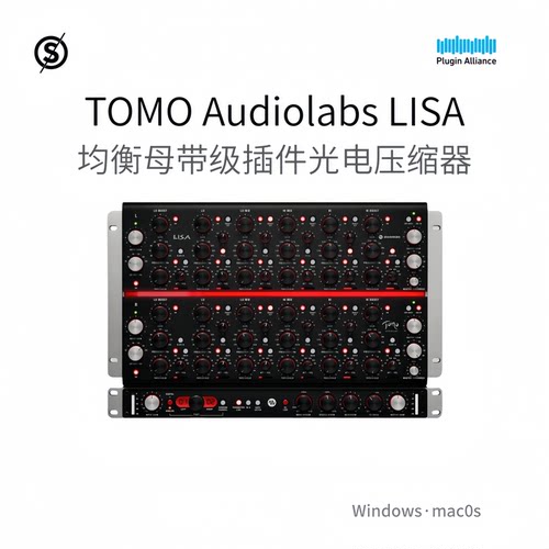TOMO Audiolabs LISA 硬件建模 均衡母带级插件 光电压缩器Pc/Mac