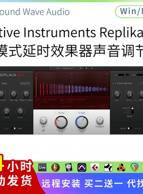 Replika XT 多模式延时工具 声音调节度 效果器 混音插件 Win/Mac