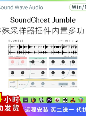 SoundGhost Jumble 采样器插件 内置音符门 延迟 调制 混响Pc/Mac