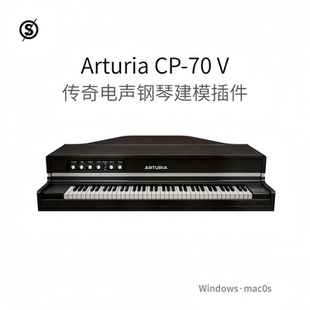 Arturia CP-70 V 传奇电声钢琴软件 建模采样合成器插件 Win/Mac