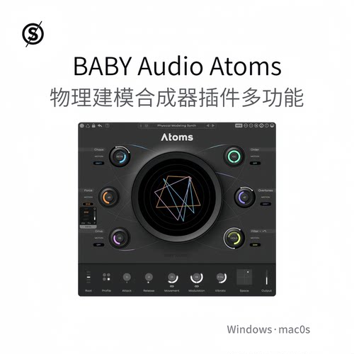 BABY Audio Atoms 物理建模合成器插件 内置多功能效果器 Win/Mac