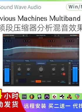 Devious Machines Multiband X6 多频段压缩器混音母带插件Pc/Mac