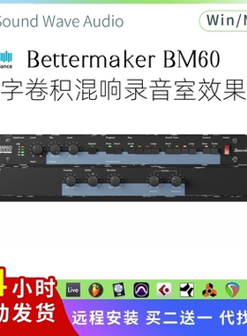 Bettermaker BM60 插件联盟数字 混响插件 卷积模块 效果器Pc/Mac