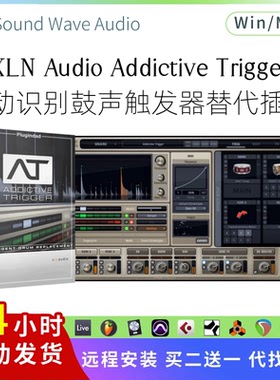 XLN Audio Addictive Trigger 自动识别鼓声触发器替代插件Pc/Mac