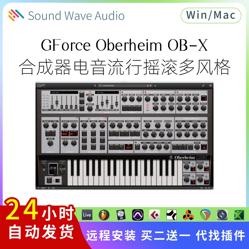 GForce Oberheim OB-X 仿真合成器 电音鼓乐 低音插件风格Win/Mac