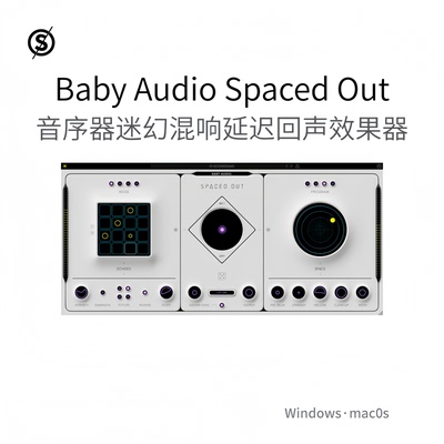 Baby Audio Spaced Out 步进音序器 迷幻混响延迟 回声插件Pc/Mac