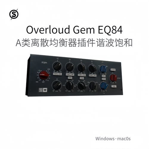 Overloud Gem EQ84 A类离散均衡器插件 饱和器 麦克风效果Win/Mac