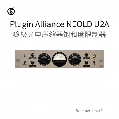 Plugin Alliance NEOLD U2A 光电压缩器效果器 饱和度插件Win/Mac