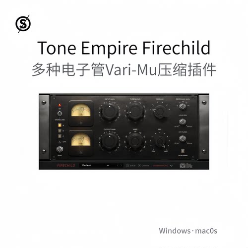 Tone Empire Firechild 多种电子管 Vari-Mu压缩器混音插件Pc/Mac