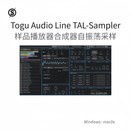 Togu Audio Line TAL-Sampler 自振荡滤波器建模合成器插件Pc/Mac