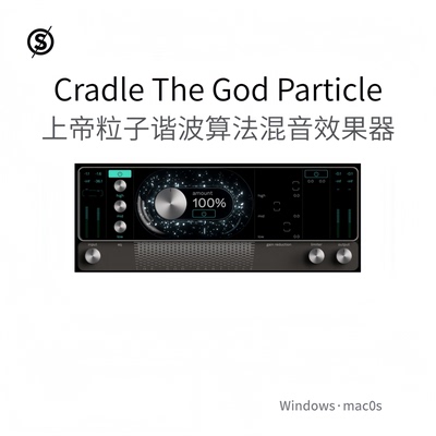 Cradle The God Particle 上帝粒子谐波算法插件 混音母带Win/Mac