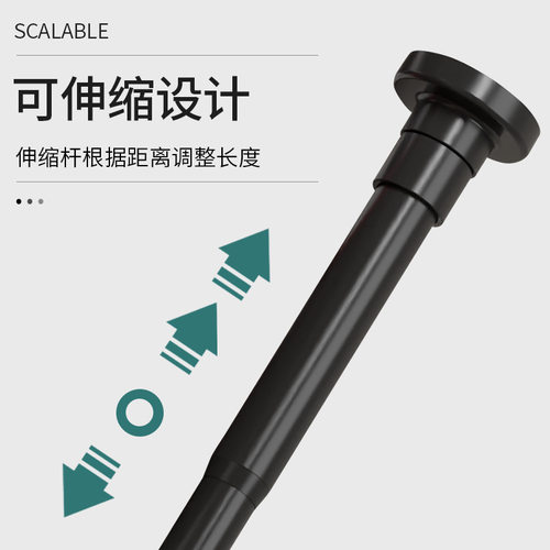 不锈钢阳台伸缩晾衣杆轻奢窗帘杆浴帘杆凉衣杆挂衣杆伸缩杆免打孔