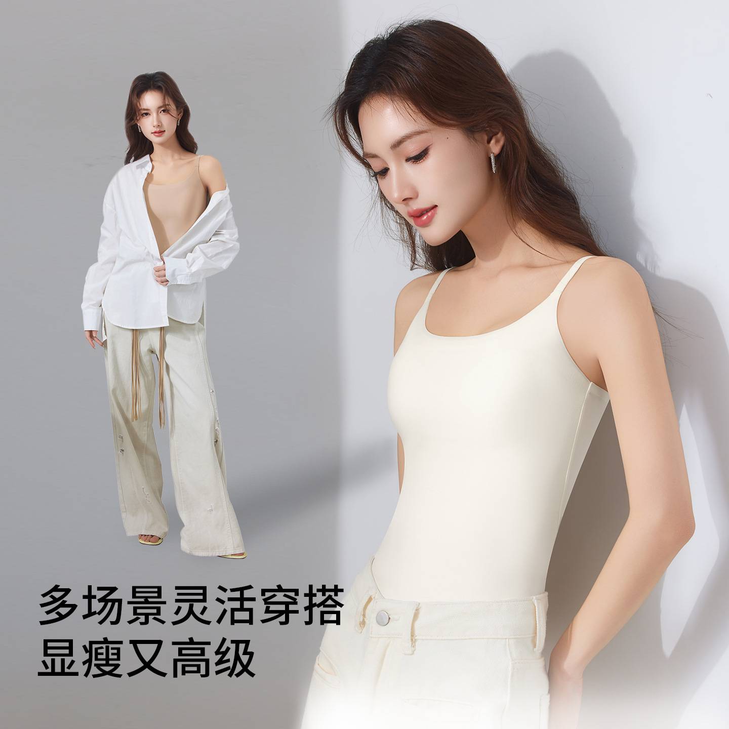 冰丝吊带背心女带胸垫免穿文胸一体式大码胖mm200斤打底美背夏季