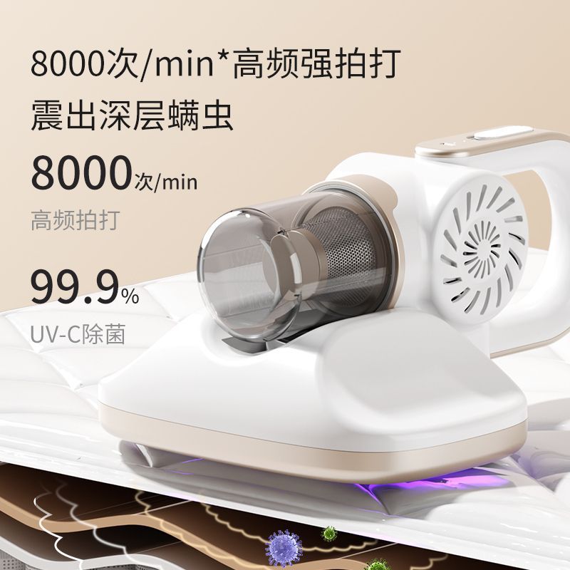 除螨仪吸尘器家床上紫外线杀菌机吸尘拖地一体机手持无线除瞒