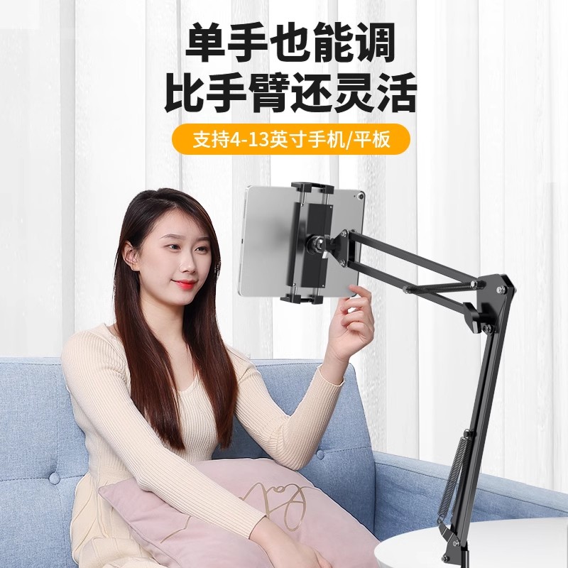 金属拍摄床头手机支架万能懒人ipad桌面手机支架大全平板床上