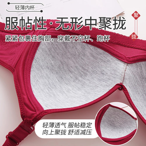 新款女士大码薄款无钢圈