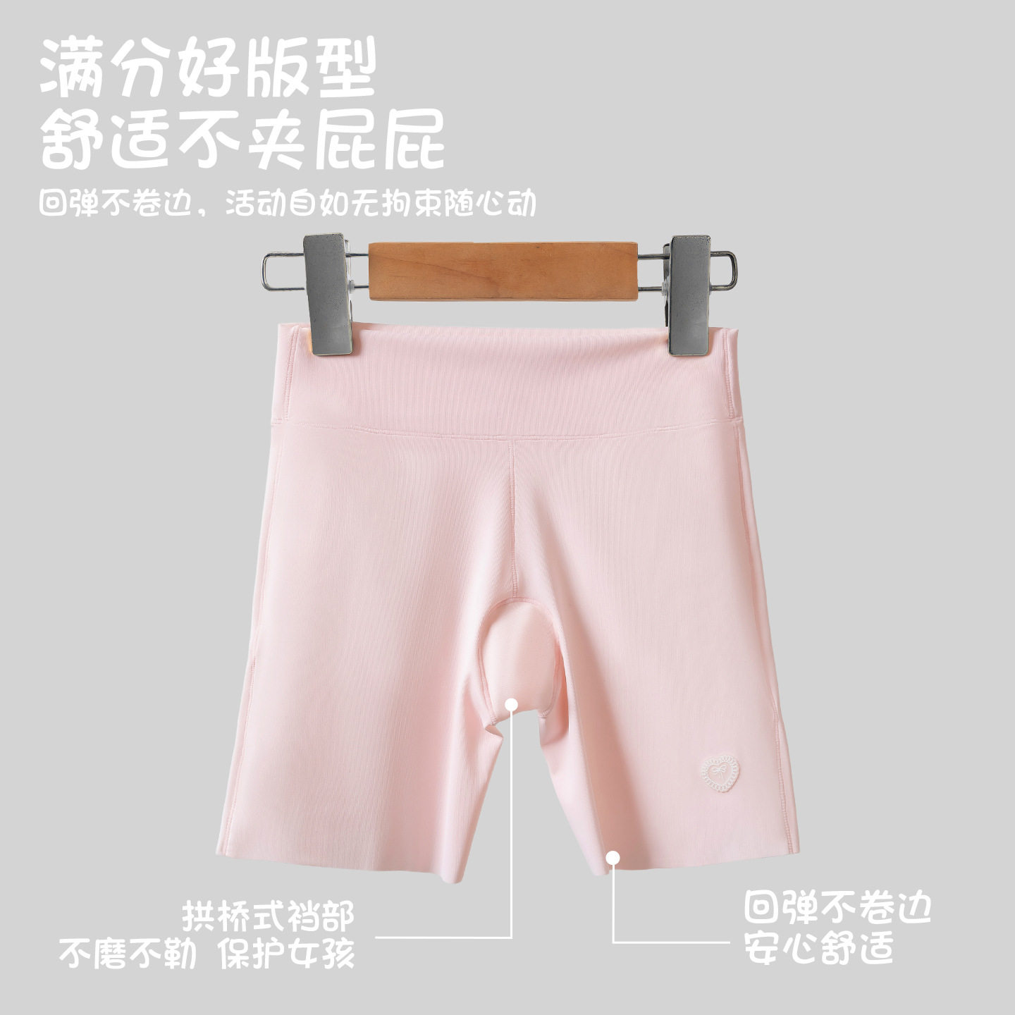女童安全裤防走光夏季薄款冰丝打底短裤儿童无痕内裤二合一配裙子