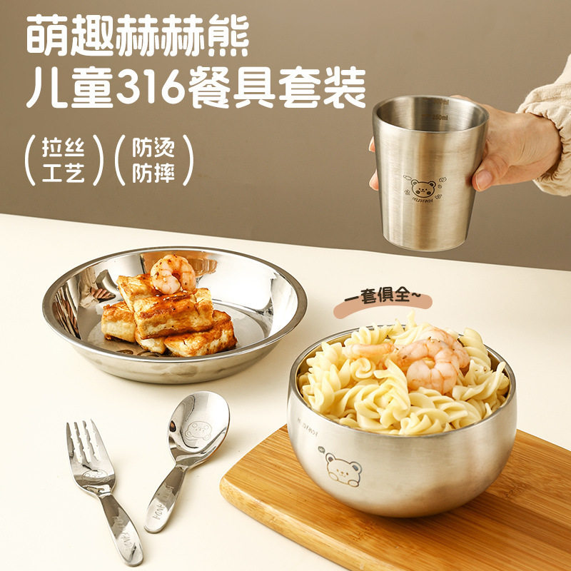 316不锈钢儿童辅食碗套装宝宝专用叉勺餐盘五件套学吃饭餐具套装