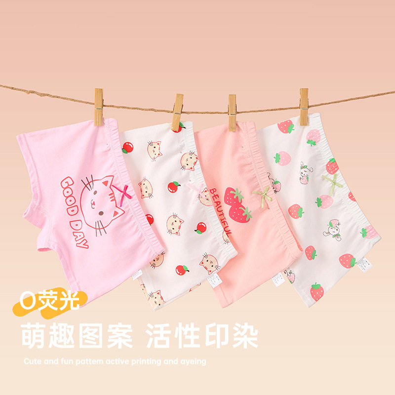 儿童内裤女童a类棉宝宝短裤四角6-12岁女孩小中童平角裤不夹屁屁
