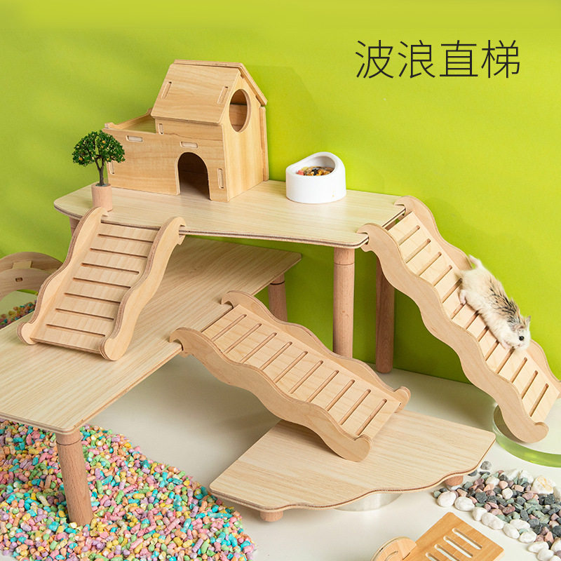 维骆 波浪爬梯仓鼠楼梯造景木质桥金丝熊玩具实木阶梯桦木板平台