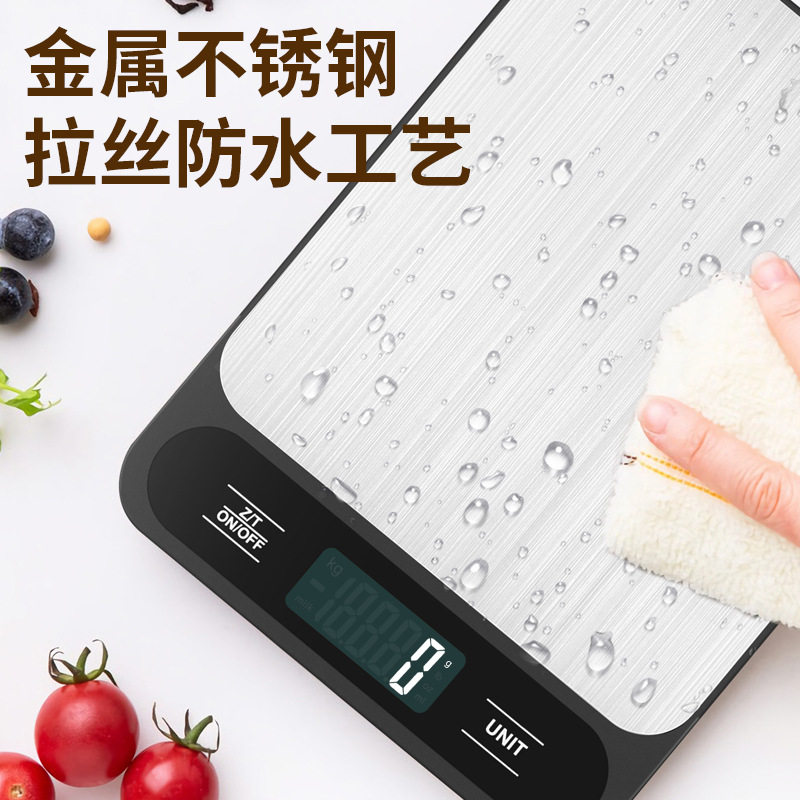 家用电子称重台秤5kg公斤食物称精准克重秤 10kg烘焙小电子秤