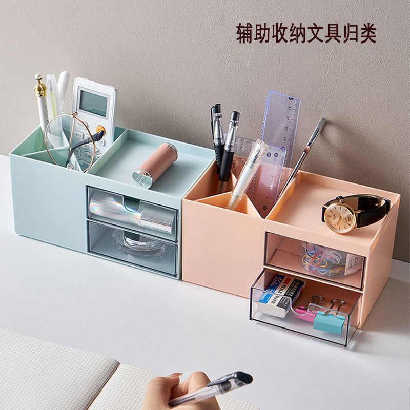 桌面笔筒收纳盒抽屉式分