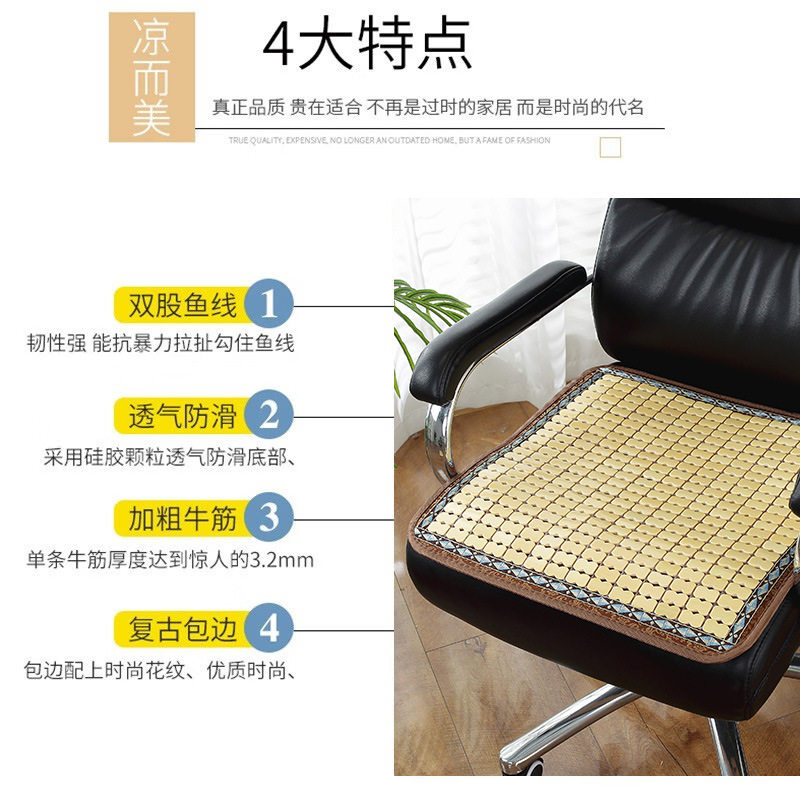 夏季麻将凉席坐垫办公室久坐椅垫夏天透气汽车座垫椅凳子学生凉垫