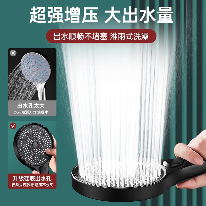 增压花洒喷头淋浴加压大出水量水龙头喷淋莲蓬头套装手持式淋浴器