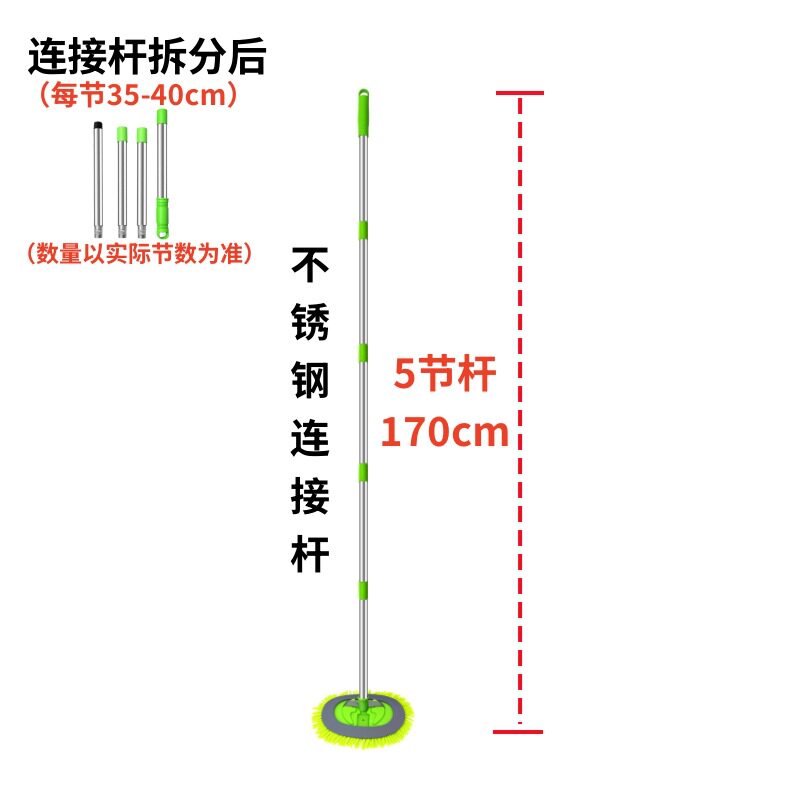 不锈钢连接杆洗车刷雪尼