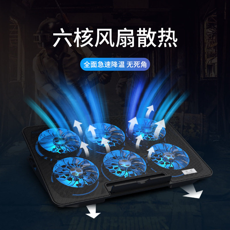 索皇S6笔记本散热器15.6寸手提电脑降温底座排风扇静音支架板垫神