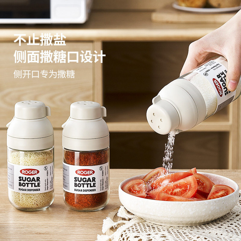 罗杰定量盐罐厨房透明玻璃调味瓶家用计量控盐盐瓶调味罐密封调料