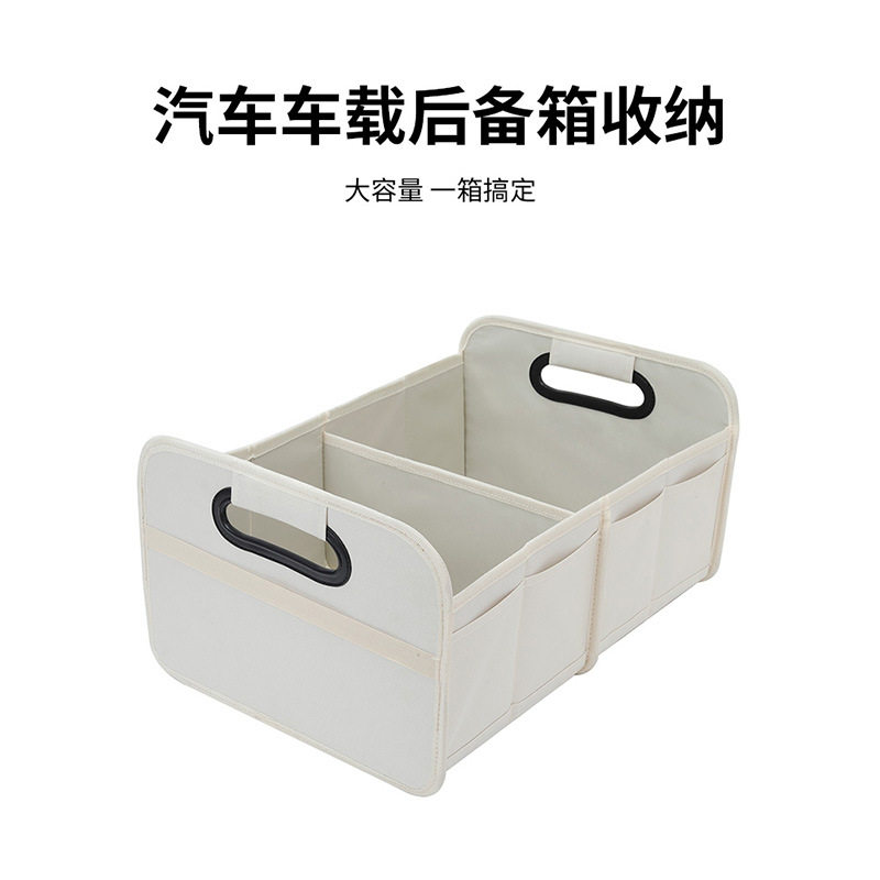 汽车杂物箱车载置物箱汽车可折叠收纳箱子后备箱牛津布储物箱