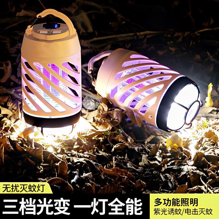 防蚊灯多功能露营灭蚊灯帐篷露营照明灯长续航手电户外驱蚊灯