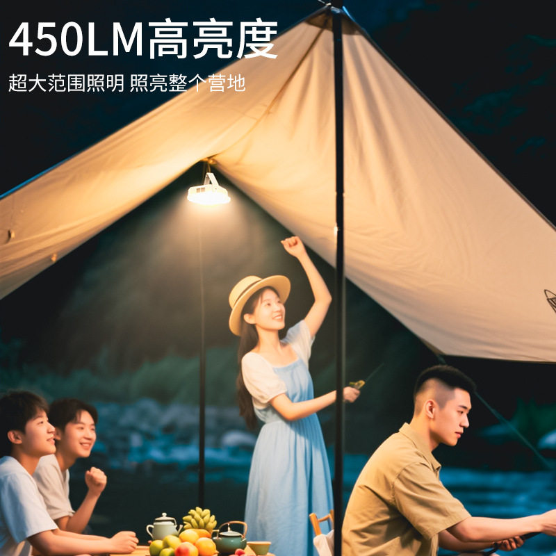户外露营灯led充电照明灯高亮度长续航营地灯家用氛围应急野营灯