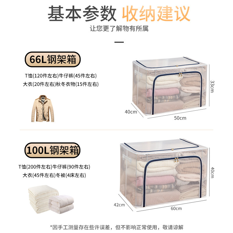 PVC透明收纳箱大容量网格防水整理箱折叠家用衣服收纳盒收纳袋子