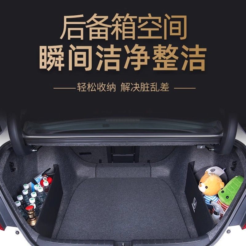 适用日产天籁奇骏轩逸骐达逍客汽车后备箱隔板收纳盒储物箱挡板