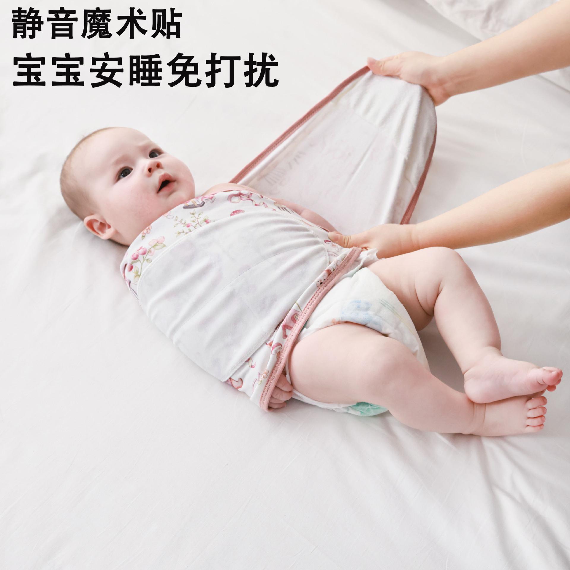 防惊跳包巾襁褓巾夏季薄款包被子婴儿a类包单纯棉新生儿宝宝睡袋
