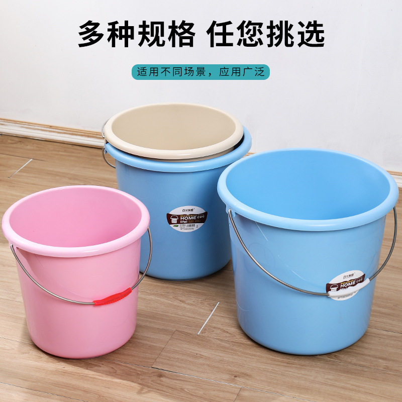 手提水桶加厚塑料铁弓手柄特大号学生宿舍家用加大容量源头
