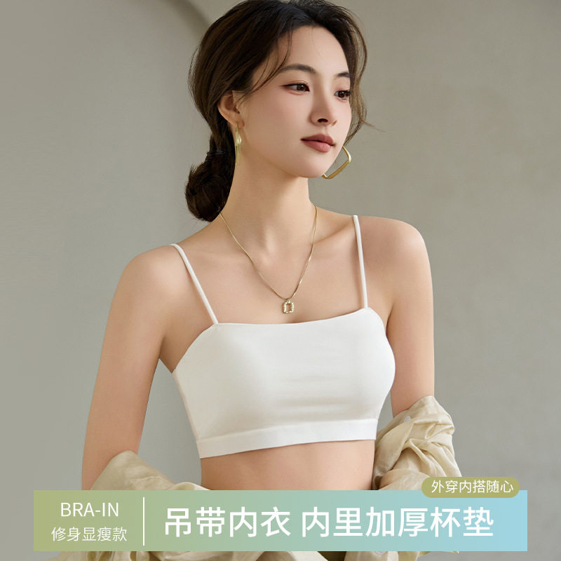 加厚4CM内衣女显胸大细肩带裹胸抹胸带胸垫美背文胸一体背心薄款