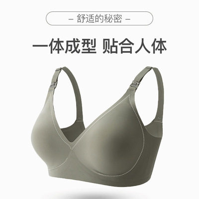 果冻胶哺乳内衣一片式孕期前开扣无钢圈孕妇喂奶胸罩夏季聚拢薄款