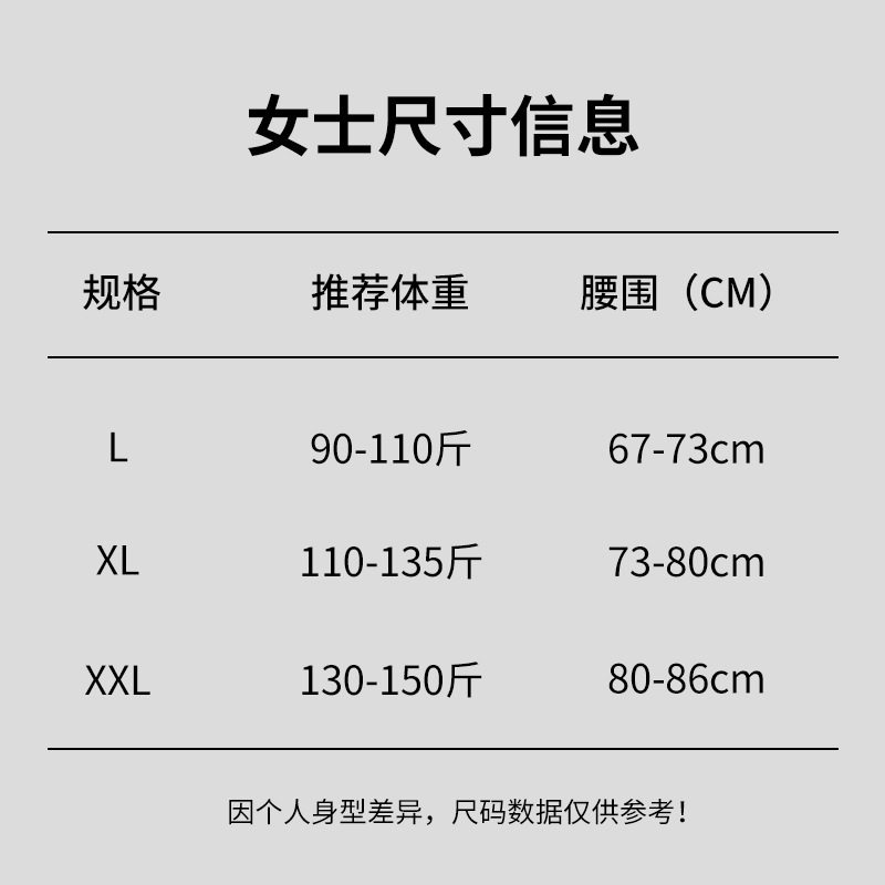 瀚思一次性纯棉内裤女士5