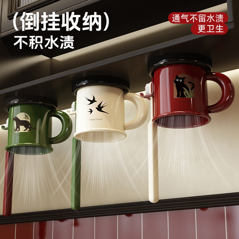 吸盘牙刷牙杯置物架壁挂式免打孔漱口杯磁吸家用浴室洗漱套装挂架