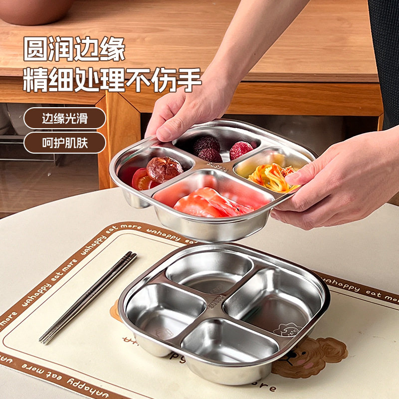 可爱304不锈钢分隔餐盘家用儿童吃饭定量分餐盘加厚方形带盖饭盒