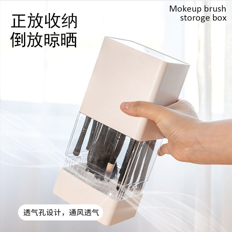 化妆刷收纳盒透明防尘散粉刷眼影刷桌面化妆品眉笔眼线笔筒