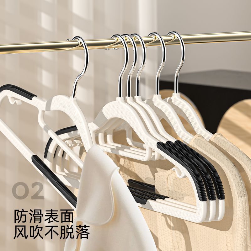 【包邮】防滑无痕双位衣架家用加粗干湿两用晾衣架挂衣塑料衣撑子