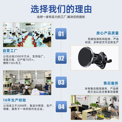 磁吸车载手机支架厂家适