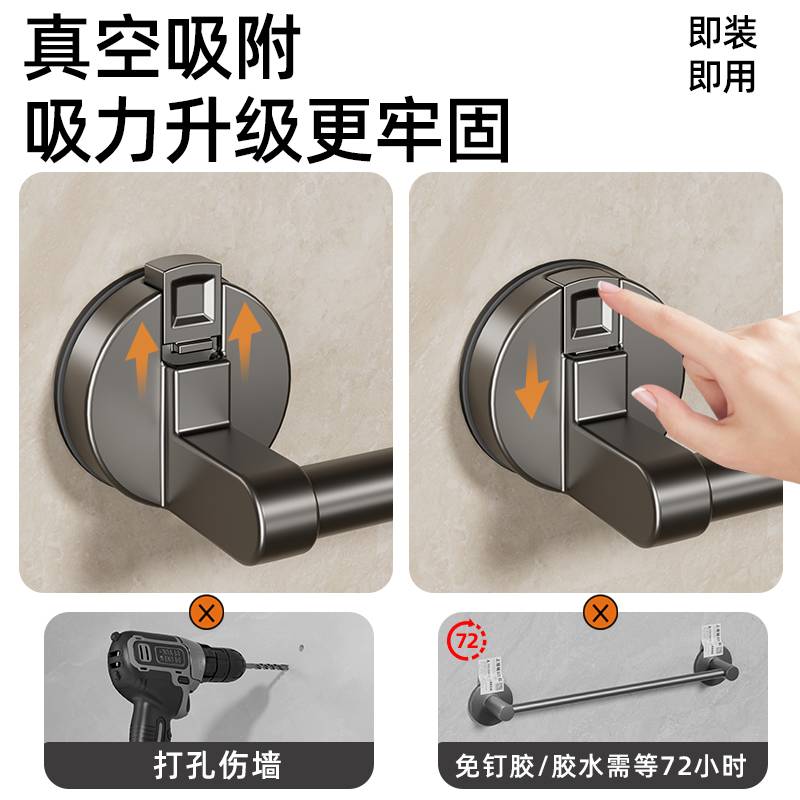 吸盘毛巾架卫生间免打孔墙上壁挂式单双层浴室置物架毛巾通风挂杆