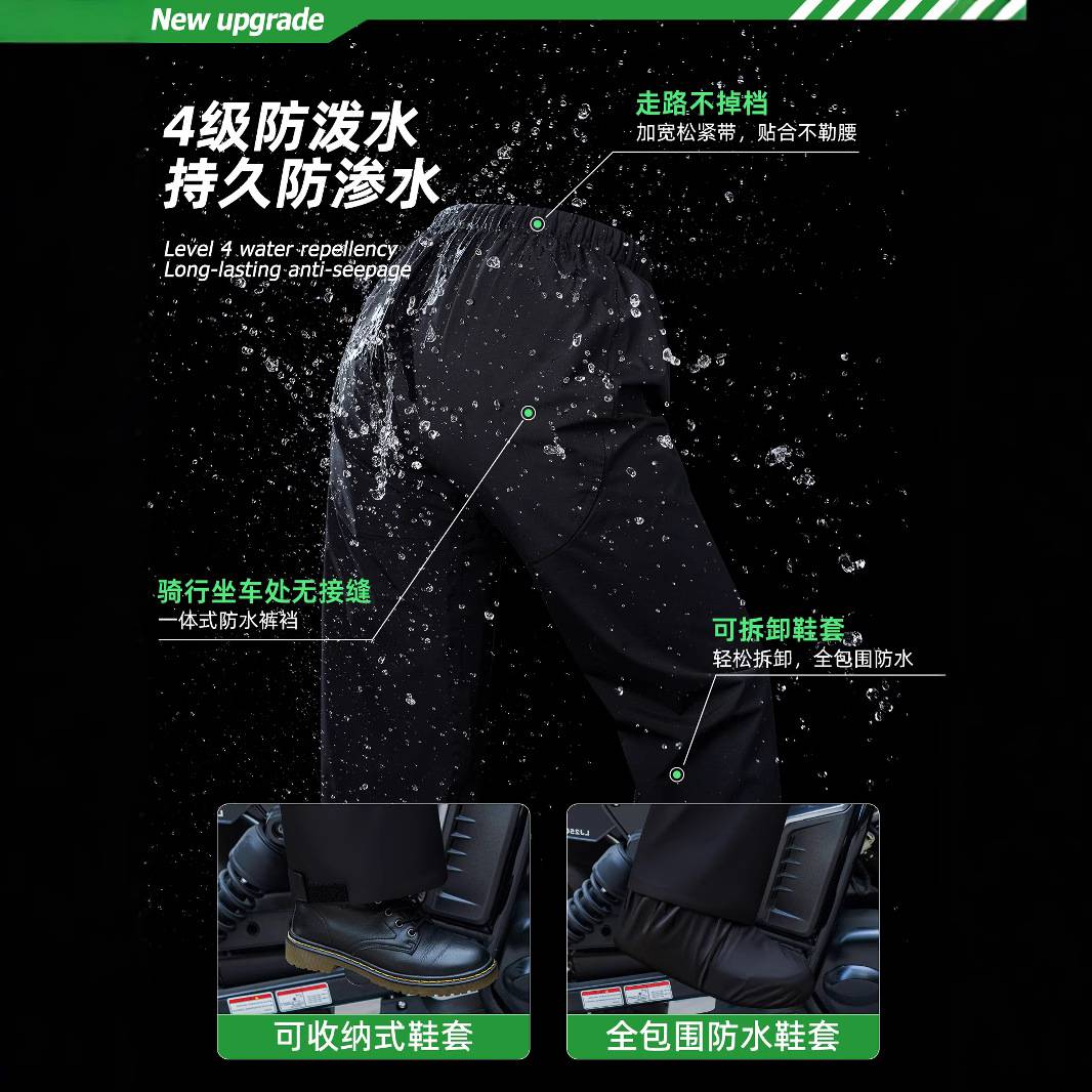 分体式套装骑行雨衣雨裤摩托防暴加长女电动车长款钓鱼男加厚外卖