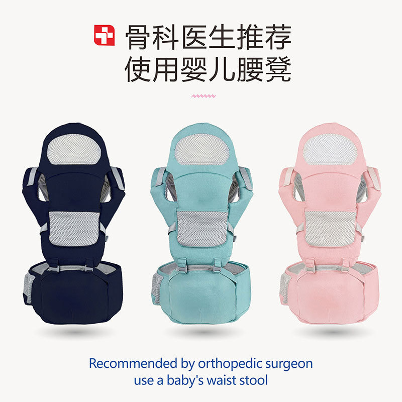 婴儿背带腰凳可收纳宝宝坐凳横抱前后两用双肩多功能抱娃束腰